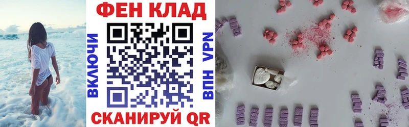 Amphetamine VHQ  где купить наркоту  Сунжа 