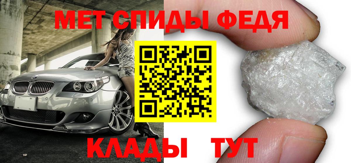 Амфетамин 97%  Вход с VPN  сайты даркнета официальный сайт  Сунжа 