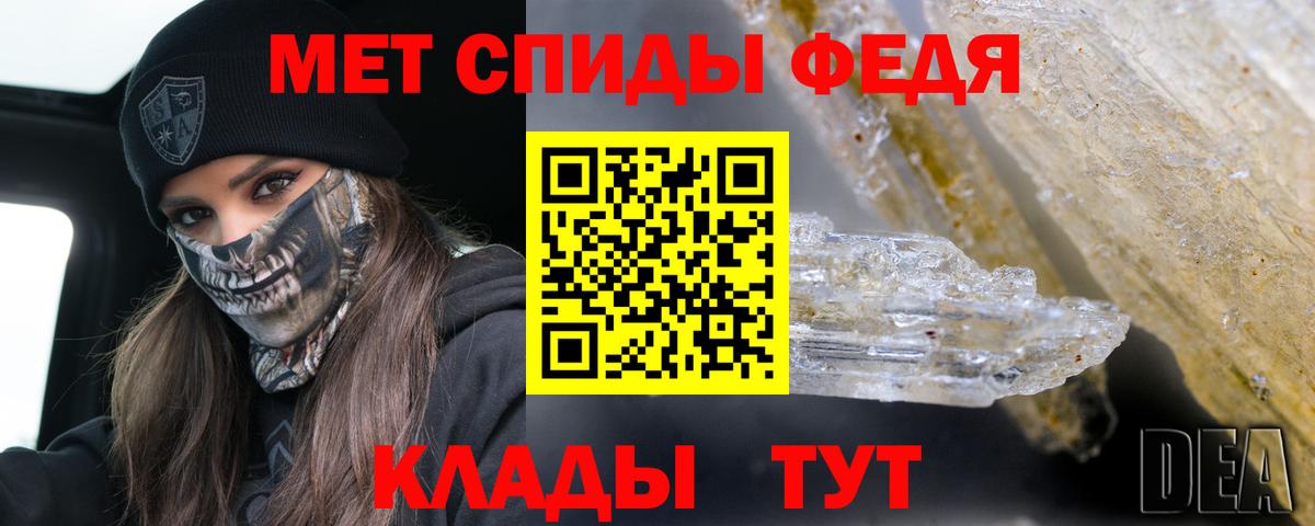 Амфетамин 98% Сунжа