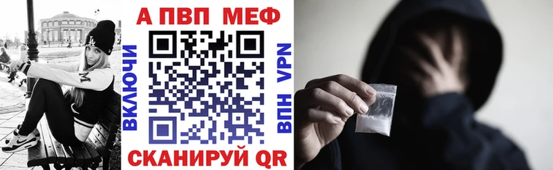 купить наркоту  Сунжа  гидра ссылка  А ПВП мука 