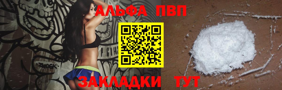 MDMA  COCAIN  A-PVP СК кристаллы  Конопля  Мефедрон кристаллы  Сунжа  ГАШИШ  Лсд 25 