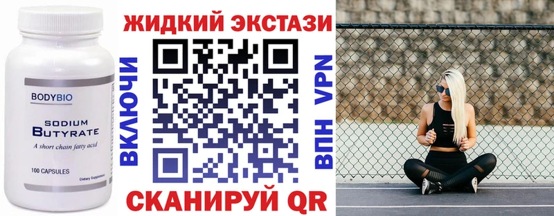 сайты даркнета Telegram  купить  цена  Сунжа  Бутират 1.4BDO  hydra как зайти 