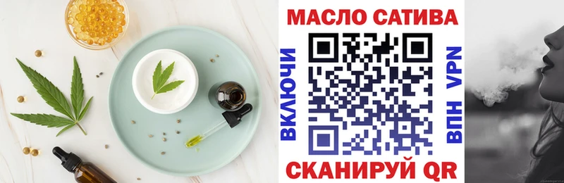 Cannafood конопля  Сунжа 