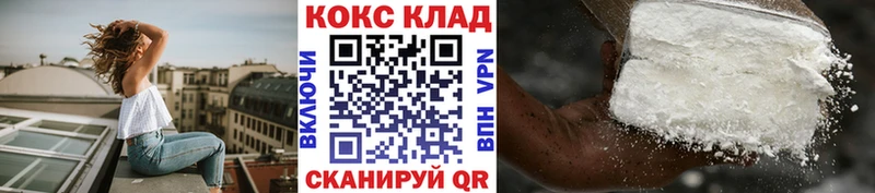 Cocaine 97%  Сунжа 