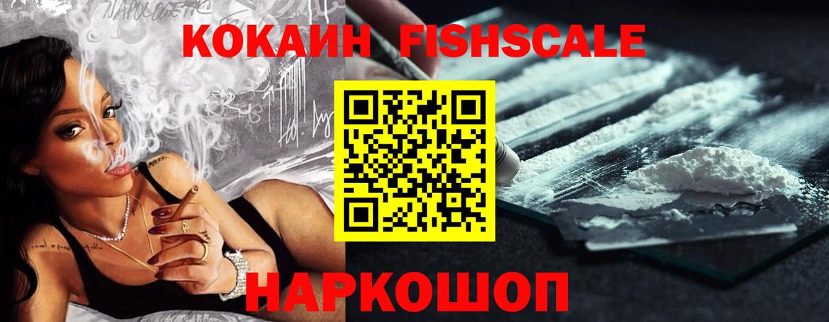 КОКАИН  COCAIN Перу  Сунжа  Вход с VPN  COCAIN Эквадор 