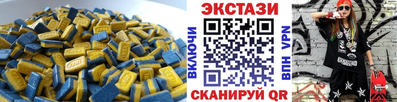 hydra как зайти  продажа наркотиков  Сунжа  Экстази диски 