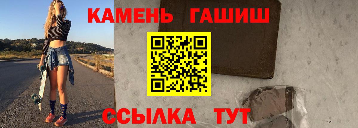 Гашиш гашик  Гашиш  Сунжа  Гашиш hashish 