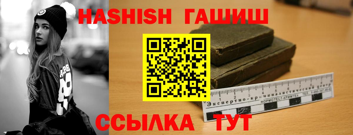 ГАШИШ хэш Сунжа