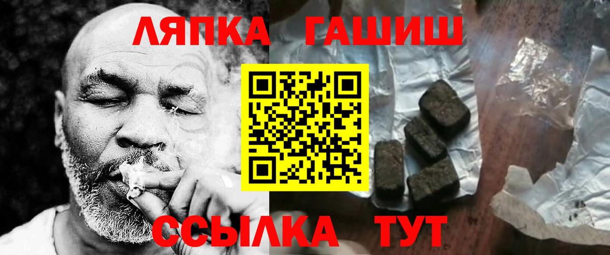 Сунжа  Гашиш индика сатива  Вход с VPN  Гашиш гашик 