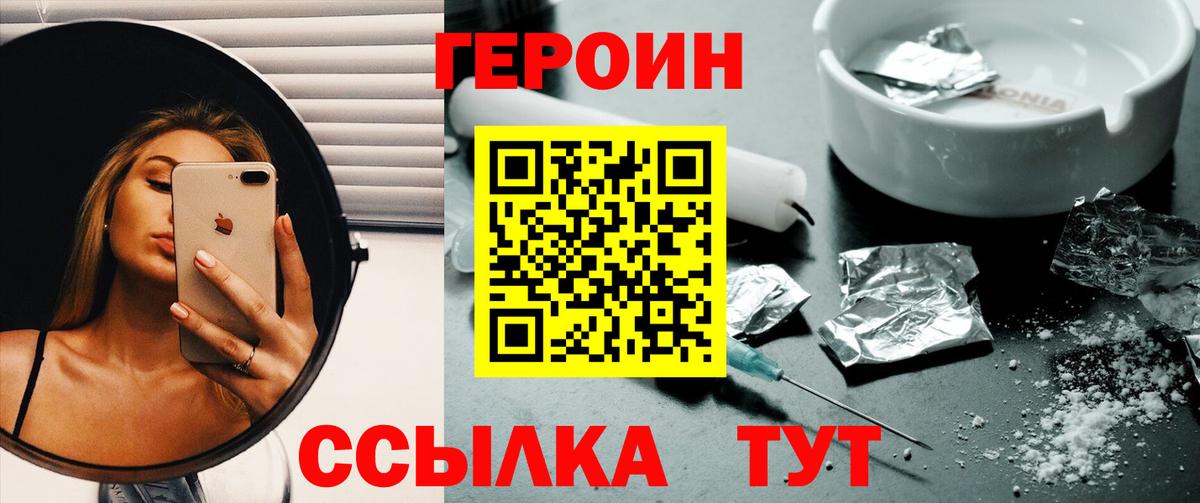Героин Афган  Героин  Сунжа 
