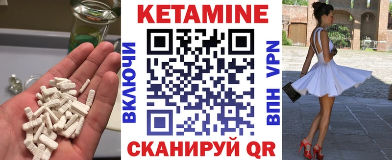 OMG   купить   Сунжа  КЕТАМИН ketamine 