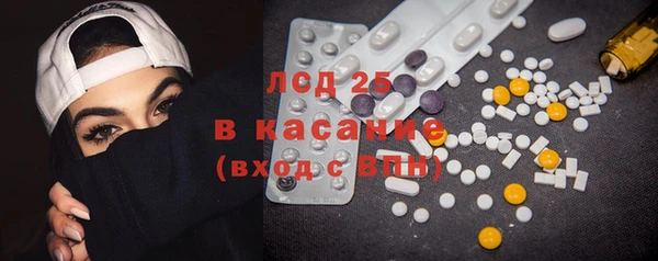стафф Мегион