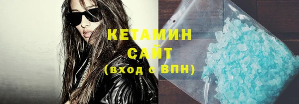 mdma Ступино