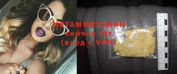 стафф Мегион