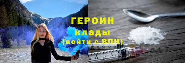 стафф Мегион