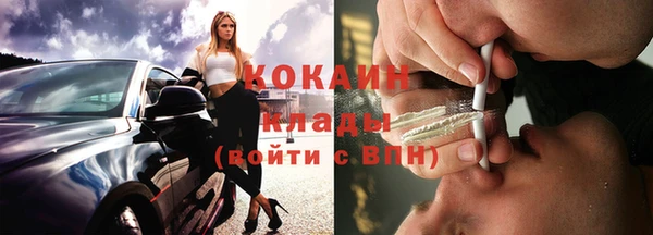 мефедрон мука Медвежьегорск