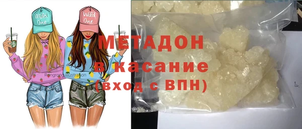 мефедрон мука Медногорск