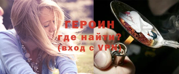 стафф Мегион