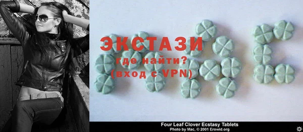 стафф Мегион