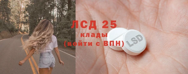 мефедрон мука Медногорск
