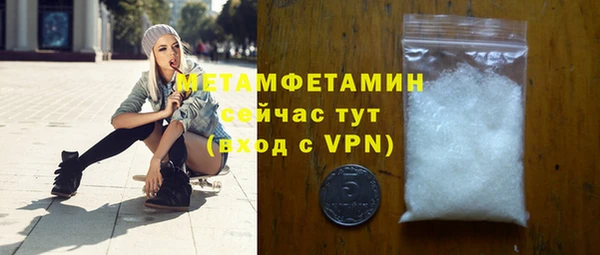 мефедрон мука Медногорск