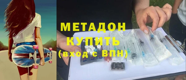 стафф Мегион