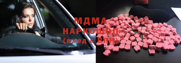 мефедрон мука Медвежьегорск