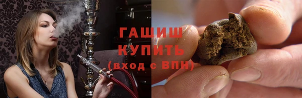 стафф Мегион