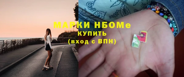 мефедрон мука Медногорск