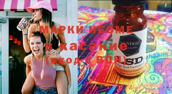 трава Лиски