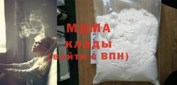мефедрон мука Медногорск