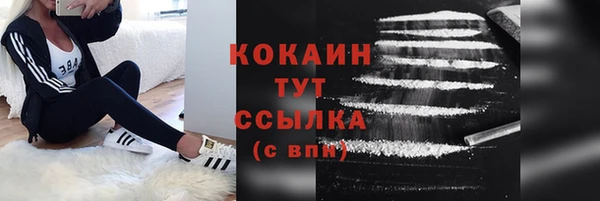 мефедрон мука Медногорск