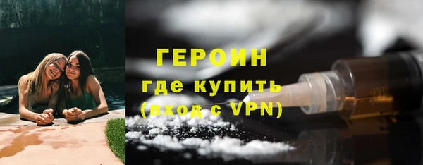 стафф Мегион