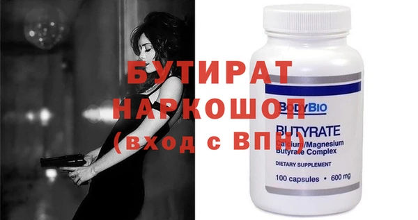 мефедрон мука Медвежьегорск