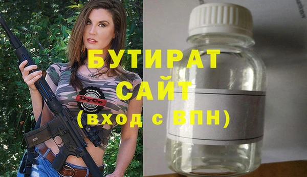 мефедрон мука Медвежьегорск
