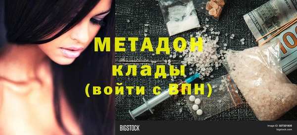 стафф Мегион