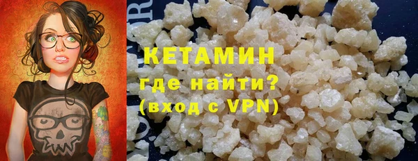 мефедрон мука Медногорск