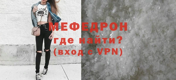 мефедрон мука Медногорск
