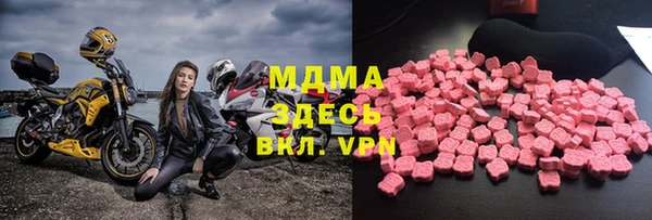 стафф Мегион