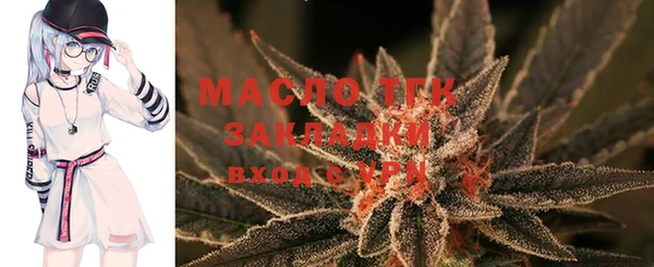 мефедрон мука Медногорск