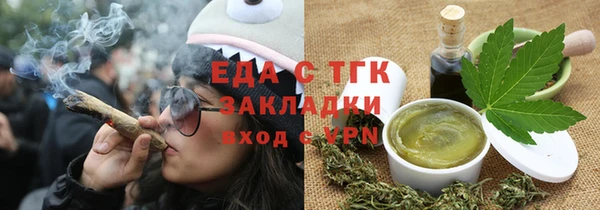 стафф Мегион