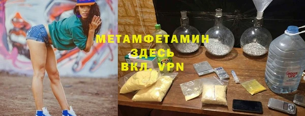 мефедрон мука Медвежьегорск