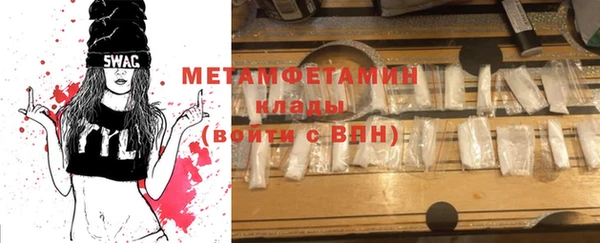 мефедрон мука Медногорск