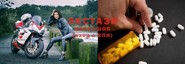 стафф Мегион