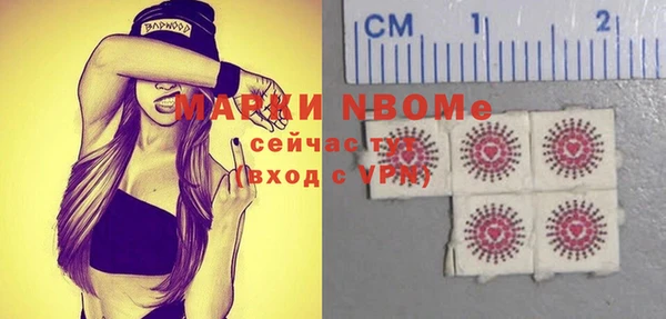 мефедрон мука Медвежьегорск