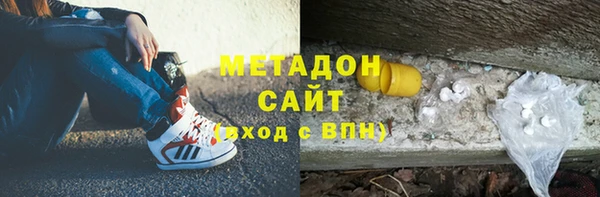 мефедрон мука Медвежьегорск