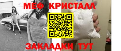 таблы Комсомольск-на-Амуре