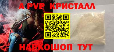 спайс Коммунар