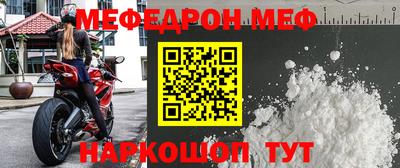 спайс Коммунар