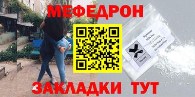прущая мука Кунгур